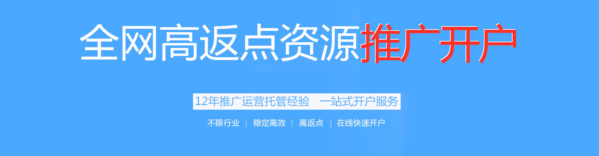 莘县小红书信息流