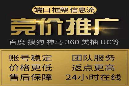 百度竞价包年服务如何助力中小企业发展？