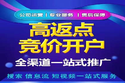 百度关键词推广成本降低技巧