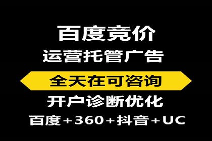 SEM竞价开户策略：案例解析与优化
